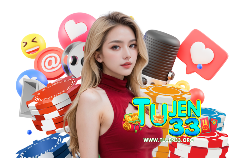 tujen33 ติดต่อ