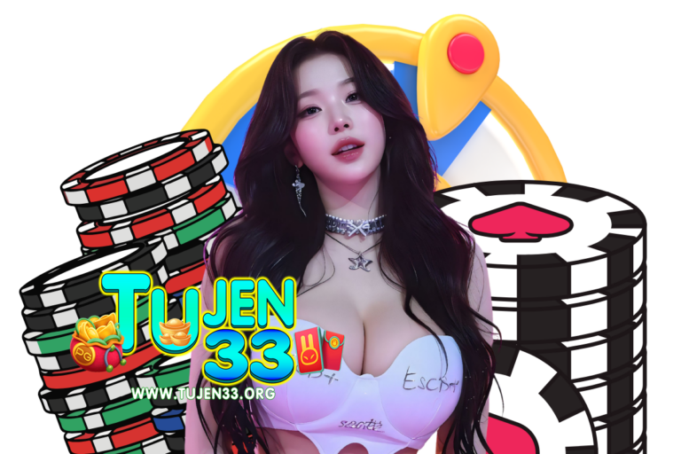 tujen33 แตกง่าย