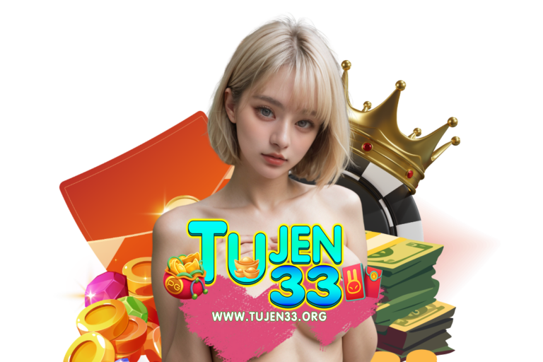 เสือมังกรออนไลน์
